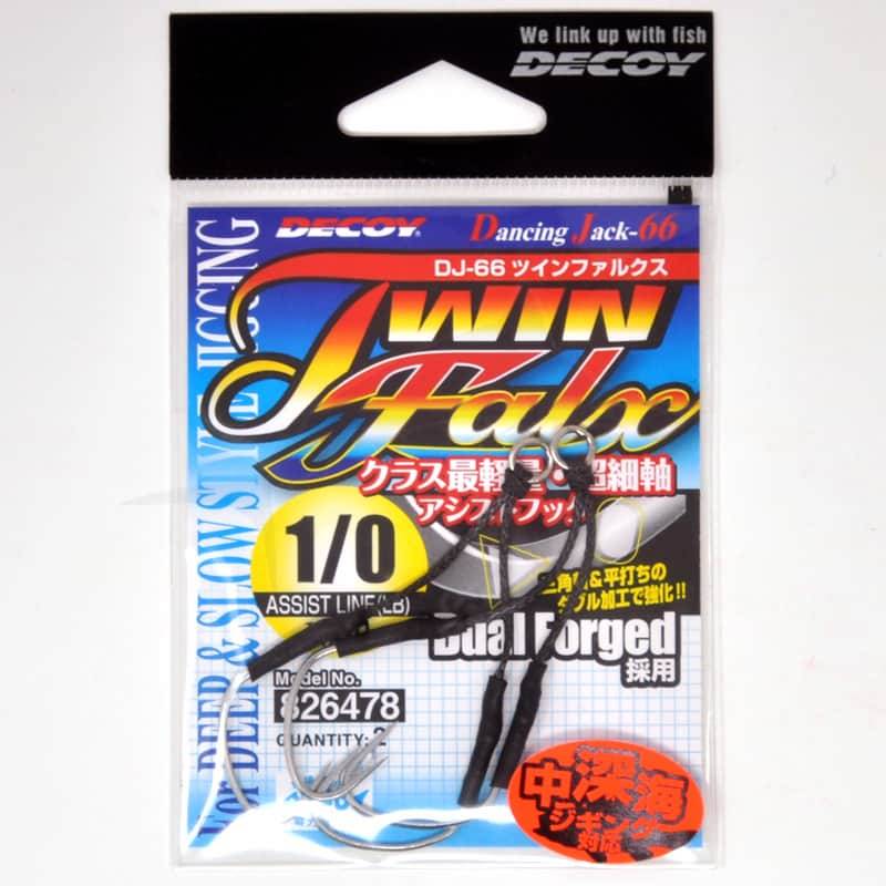 Decoy Twin Falx DJ-66 - 1/0 Decoy Twin Falx DJ-66 - 1/0
