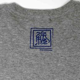 T-Shirt Fisherman Jumping GT - Gris - Arriere