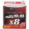 Varivas Avani Jigging 10x10 Max Power - 600m - 78LB