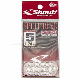 Shout Split Ring (75-SR) - 5