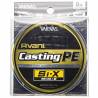 Varivas Avani Casting PE SI-X