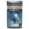 BKK Jigging Light (8070-3X-NP) - 9/0