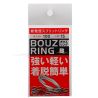 Bouz Ring -100