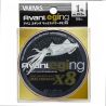 Varivas Avani Eging Max Power PE X8 - pe1