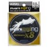 Varivas Avani Eging Max Power PE X8 - pe0.8