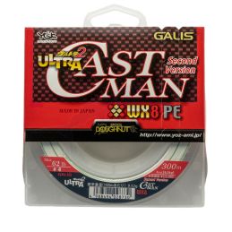 YGK Ultra Castman - 200m - 40 LB