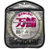 Seaguar Manyu Fluorocarbon 25m - 215 LB