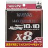 Varivas Avani Jigging 10x10 Max Power - 500m - 64LB