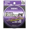 Varivas Casting PE SMP Hiramasa Tune 300m 90 LB