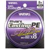 Varivas Casting PE SMP Hiramasa Tune 300m 120 LB