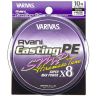 Varivas Casting PE SMP Hiramasa Tune 300m 150 LB