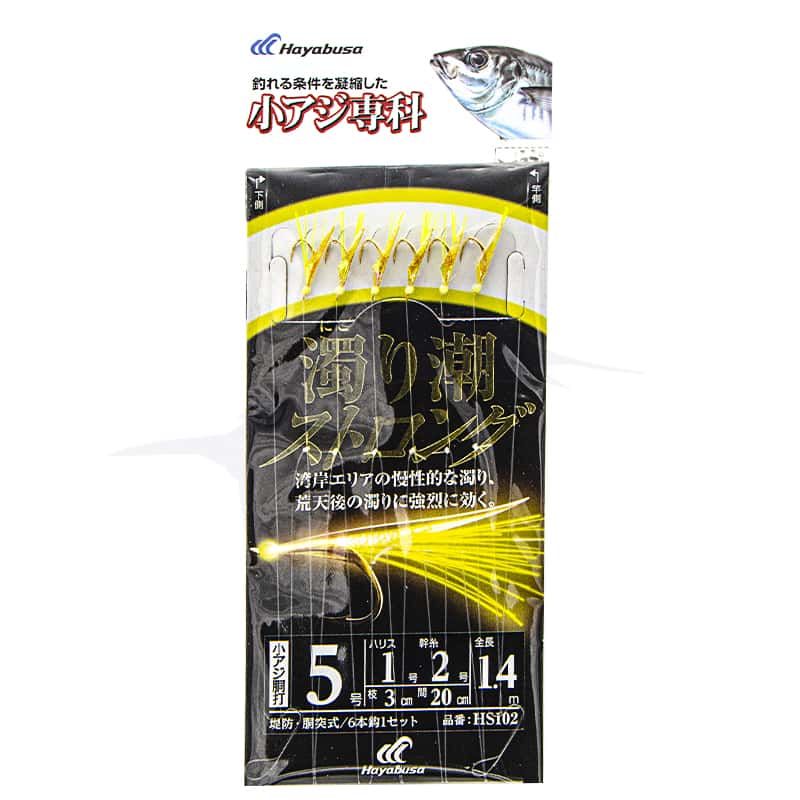 Hayabusa Sabiki HS102 - 5 Hayabusa Sabiki HS102 - 5