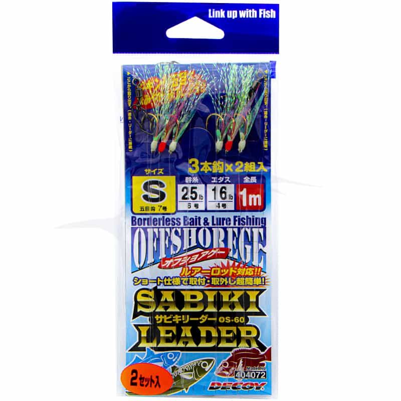 Decoy OS 60 Sabiki Leader S