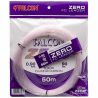 Falcon Zero FC Leader - 90LB