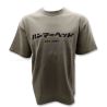 Hammer Head Big-Silhouette T-Shirt