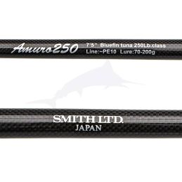 Smith Amuro Spinning Amuro250