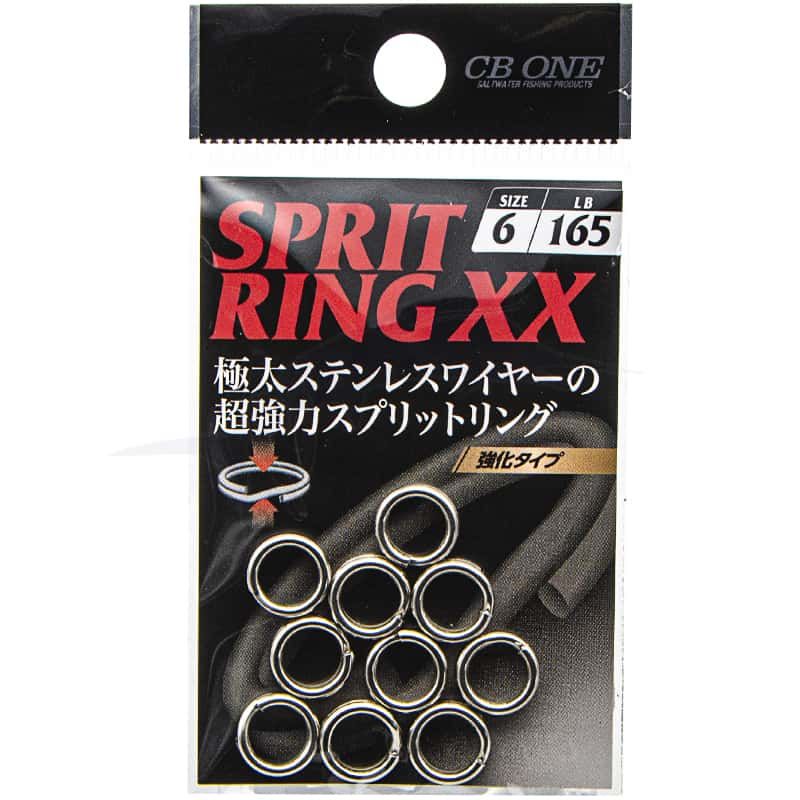 CB One Max Power Ring EXH - 6 - 165 LB CB One Max Power Ring EXH - 6 - 165 LB