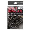 CB One Max Power Ring EXH - 9 - 250 LB
