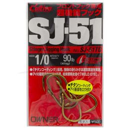 Owner Assist Hook SJ-51-TG-1/0