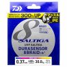 Daiwa Saltiga 8 Braid Dura - 400m - 66 LB