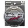 Varivas Avani Casting PE SMP 400m - 70 LB
