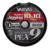 Varivas Avani Jigging 10x10 Max Power X9