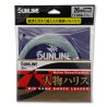 Sunline Big Game Shock Leader - 110 lb