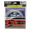 Sunline Big Game Shock Leader - 130 lb