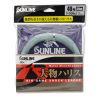 Sunline Big Game Shock Leader - 150 lb