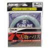 Sunline Big Game Shock Leader - 180 lb