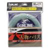 Sunline Big Game Shock Leader - 210 lb