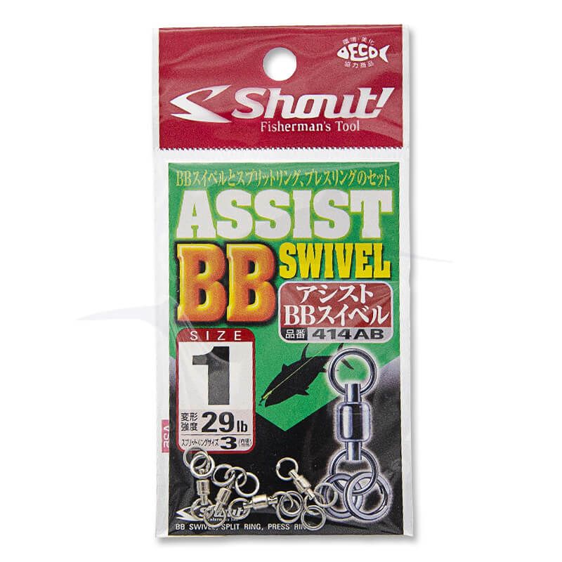 Shout Assist BB Swivel (414AB) Shout Assist BB Swivel (414AB)