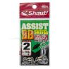 Shout Assist BB Swivel (414AB)