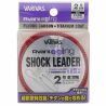 Varivas Avani Eging Shock Leader - 8 LB