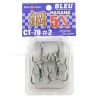 Hook Vanfook CT-78 Hagane 5X - 2