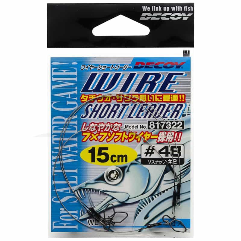 Decoy Wire Short Leader 15cm