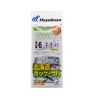 Mitraillette Hayabusa Sabiki HS432 - 6