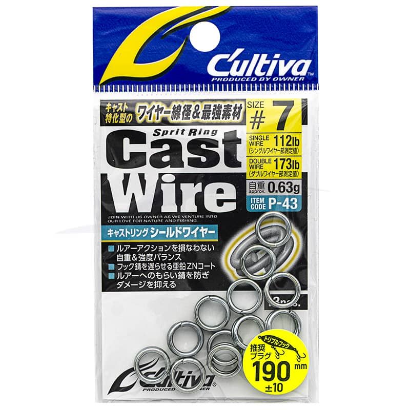 Owner Cast Wire Split Ring P-43 7 Owner Cast Wire Split Ring P-43 7